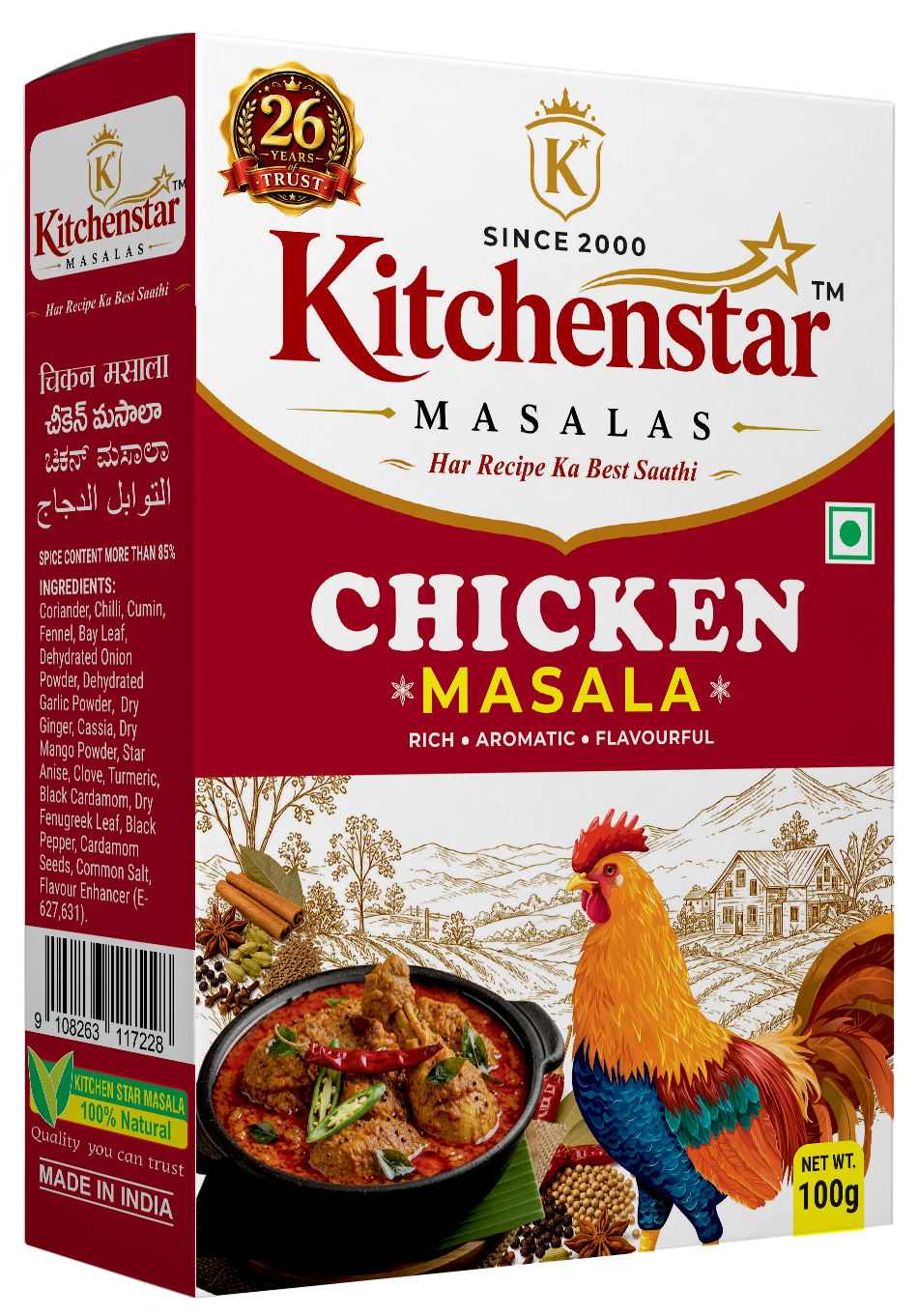 Delicious Chicken Masala