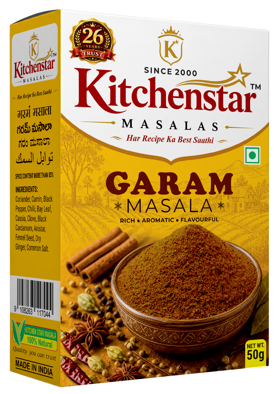 Premium Garam Masala