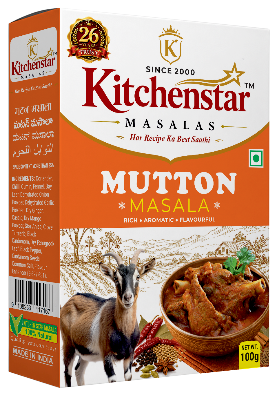 Rich Mutton Masala