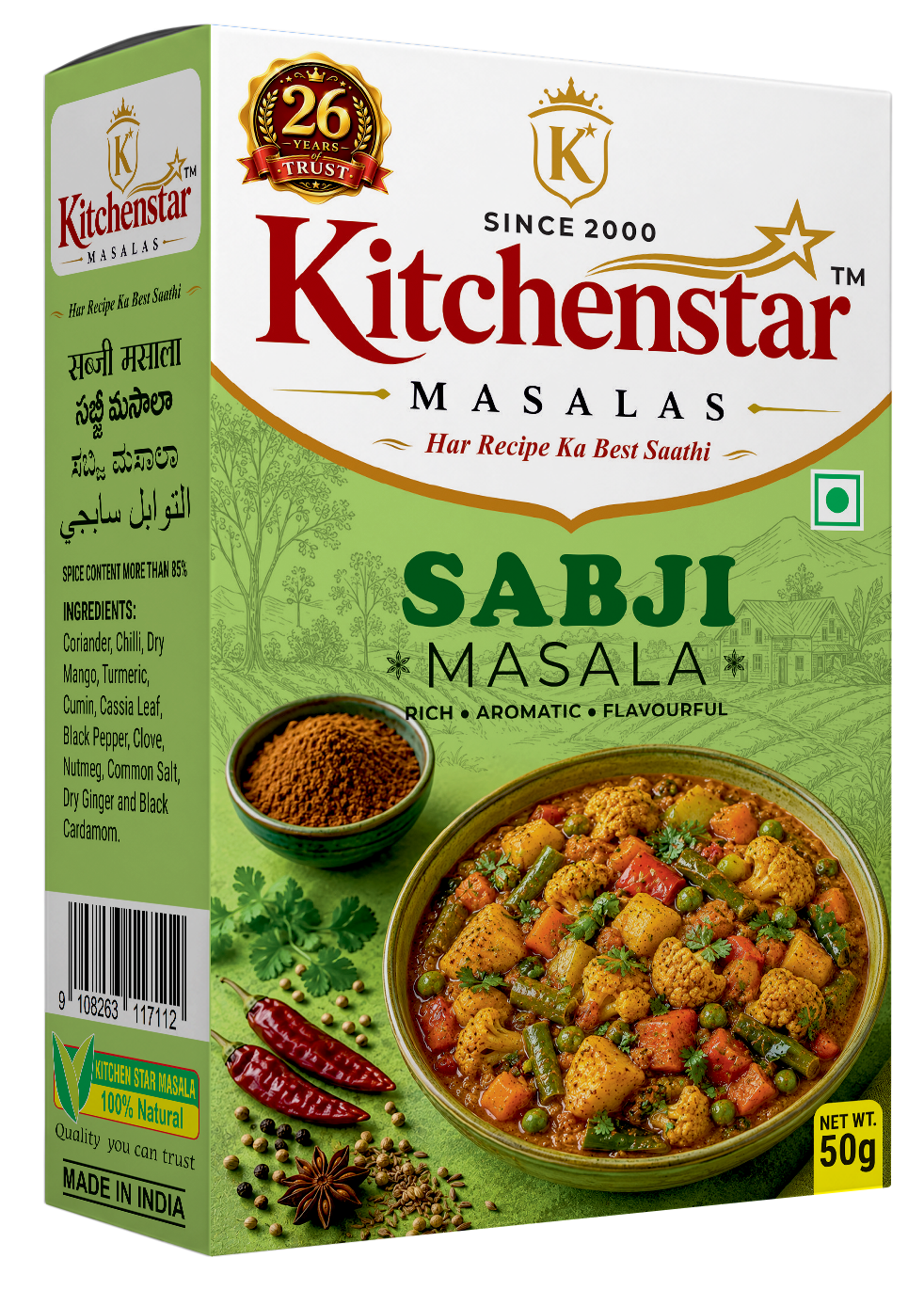 All-Purpose Sabji Masala